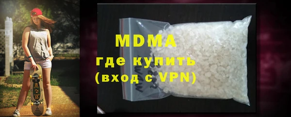 COCAINE Белокуриха