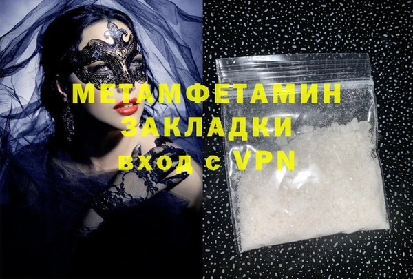 COCAINE Белокуриха