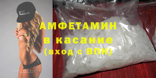 COCAINE Белокуриха