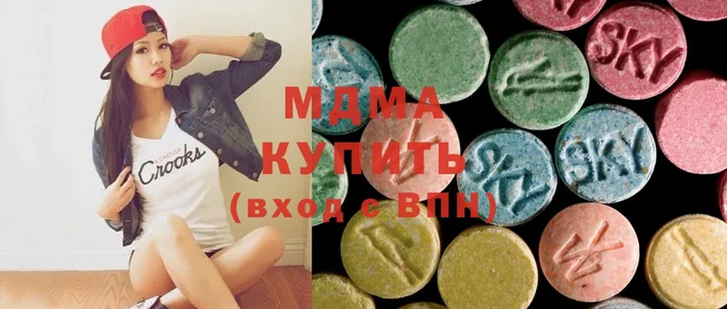 где найти наркотики  Ейск  MDMA crystal 